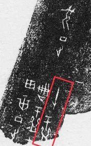 好甲骨文解读，获奖十万元的甲骨文