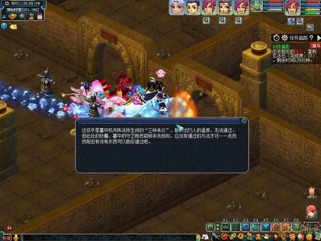  梦幻西游九色鹿下， 梦幻西游九色鹿下副本详细攻略（九色鹿改版暴露出刷子的本性）