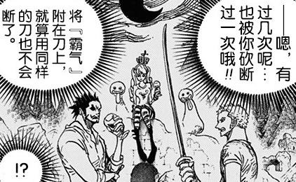 海贼王鹰眼一个人击溃了50艘船，海贼王：永远不要叫醒4个杀手