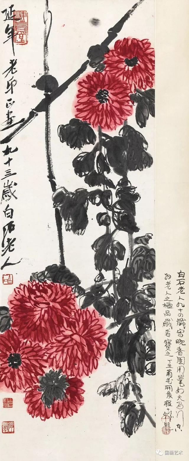 齐白石琉璃画梅兰竹菊，东篱佳色齐白石