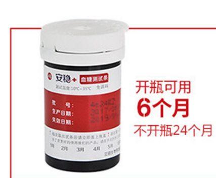 在家怎么测血糖，自己在家怎么测血糖才准确