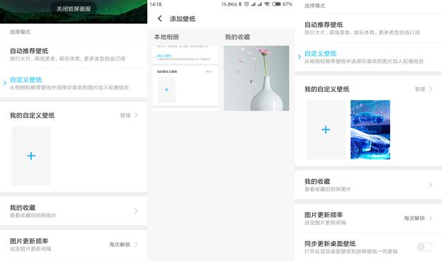 怎么制作高清手机壁纸，定制属于自己的iPhone壁纸