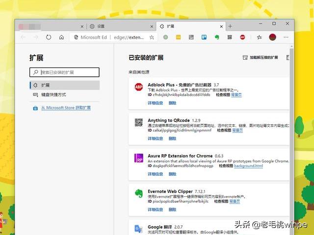 edge浏览器内核，microsoft edge浏览器是什么内核（都说win10浏览器不好用）