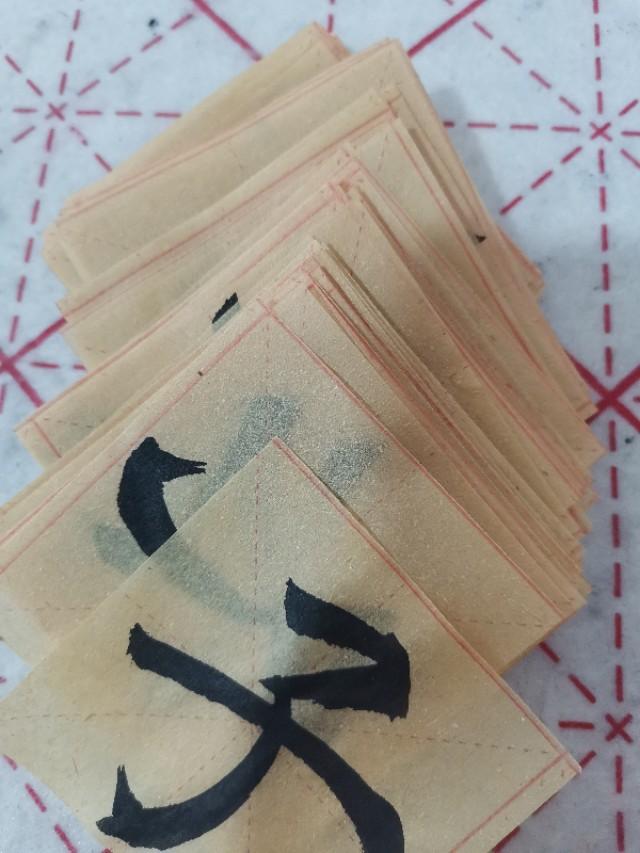 一年級識字卡片制作教程,一年級識字卡片制作! 一年級識字卡片制作教程,一年級識字卡片制作!
