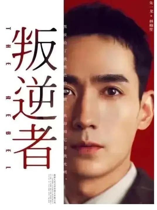 复兴社是什么组织，复兴社成立于什么时候