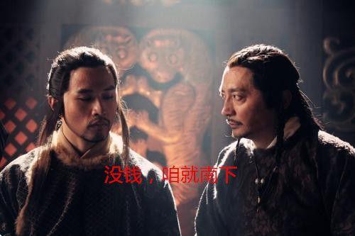 韩世忠和岳飞关系怎么样，岳飞升官太快遭妒