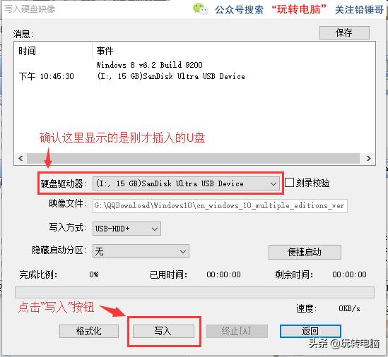 微软官网win7原版系统，微软官网win7系统安装（微软原版系统下载地址与U盘启动盘制作和安装系统教程）