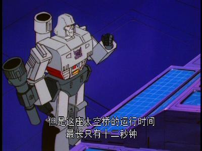 变形金刚2007，变形金刚07年大黄蜂（《变形金刚7》首曝照片）