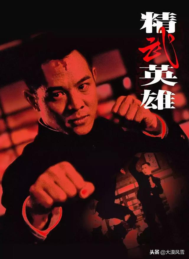 李连杰经典电影，李连杰十部巅峰电影（精选李连杰十部经典电影）