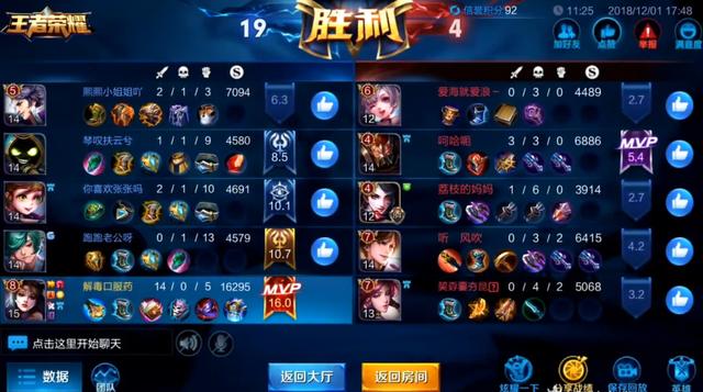 王者荣耀貂蝉实战篇，铠是玩家自认为强