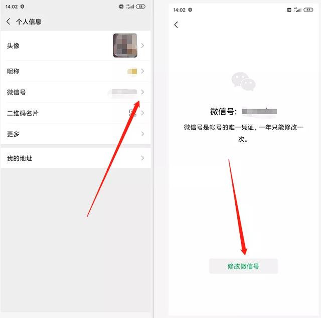 微信号可以改吗,微信如何更改微信号的方法(终于可以修改微信号了) 微信号可以改吗,微信如何更改微信号的方法(终于可以修改微信号了)