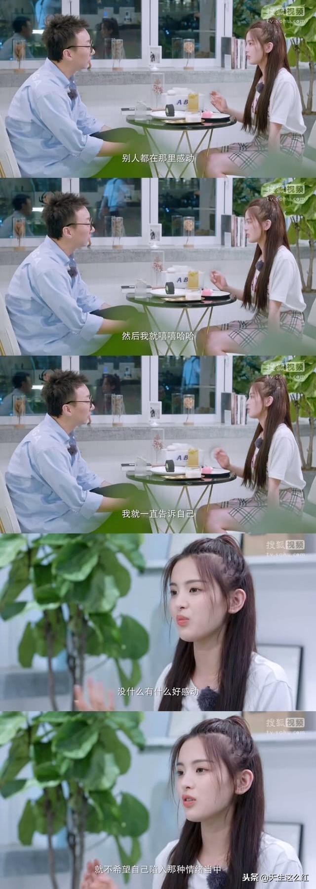 杨超越是怎么成锦鲤的，只是靠运气走红的锦鲤女神吗