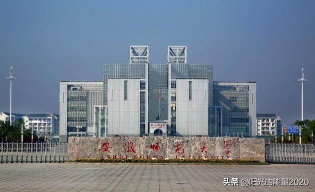 安徽芜湖和江苏盐城哪个好，安徽芜湖和江苏淮安比较