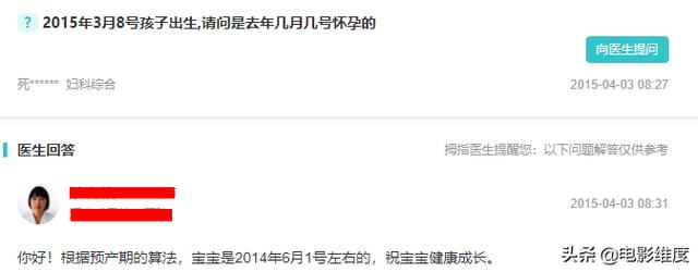 赵丽颖方否认怀孕，赵丽颖宣布生子（赵丽颖预产期时间怀的是男是女）
