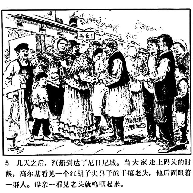 高尔基的童年三部曲有哪三部，高尔基自传三部曲之童年