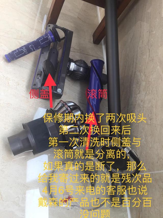 戴森售后维修点，戴森售后服务