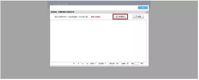 税费种认定的流程，去税务局如何办理税种核定