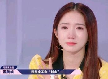 最耍大牌的5位明星，人前大明星人后