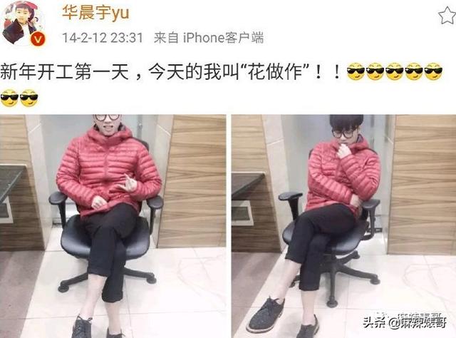 华晨宇和邓紫棋，邓紫棋对华晨宇的爱恨（华晨宇“扔下孩子不结婚”是有原因的）