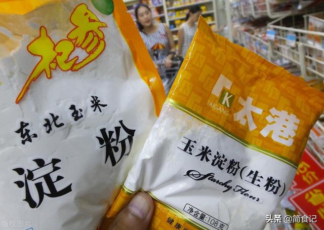 淀粉与生粉的区别，淀粉和生粉的区别小常识