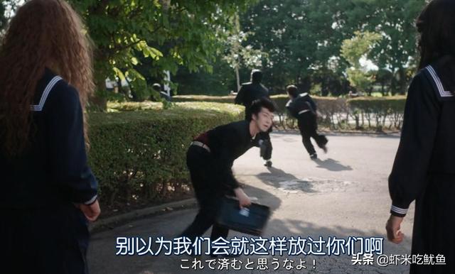 我是大哥大特别篇，我是大哥大特别篇最后一集