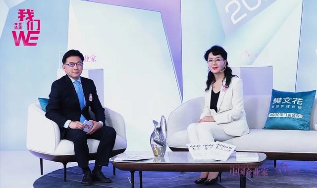 樊文花工作咋样，获众多商界大咖点赞的樊文花