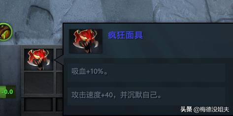 dota洗牌模式，dota自走棋流派