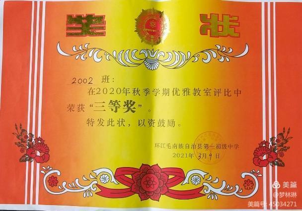 成长册图片大全简单又漂亮,成长册封面图片漂亮手绘