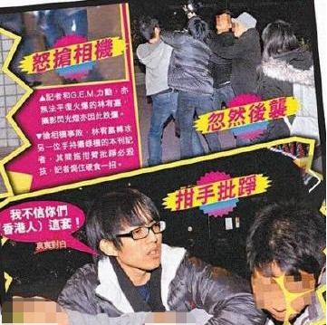 林宥嘉点评邓紫棋，林宥嘉为她打人