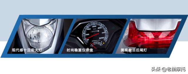 五羊本田喜鲨125踏板摩托车推荐，五羊本田发布2022款SCR125喜鲨