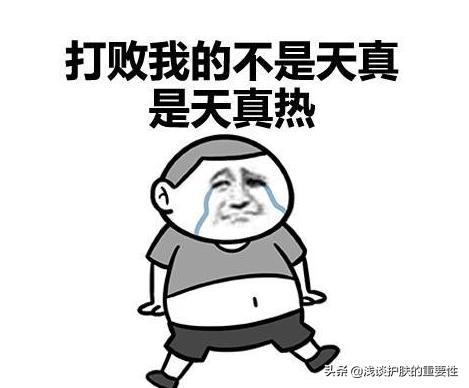 涂防晒霜之后涂什么样的隔离好，各位小仙女最纠结的先防晒还是先隔离