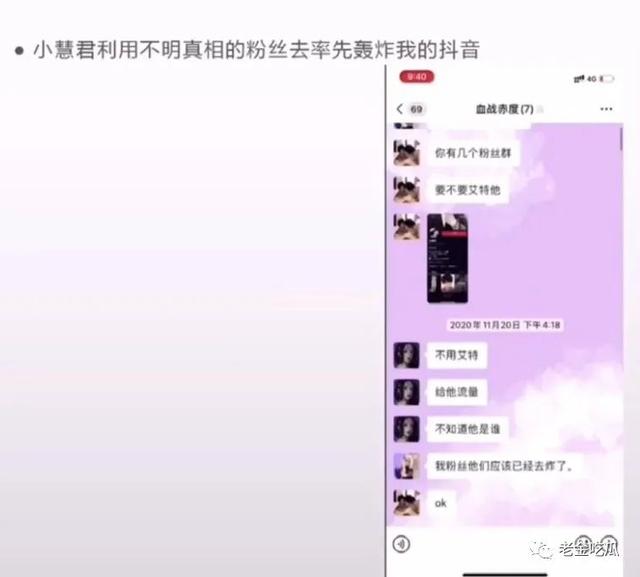 小慧君和沈辞亲吻，网红小慧君时隔两年终于道歉