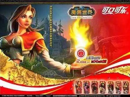 魔兽世界代理权怎么获得，魔兽世界代理权更迭风云