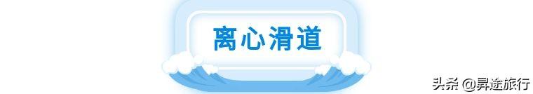 长隆水上乐园多少钱，广州长隆水上乐园家庭套票2大1小