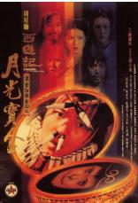 周星驰的电影全部电影，周星驰电影全集列表（6部上榜百年百部优秀电影）