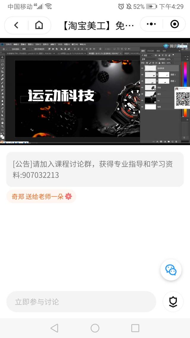 产品直播适合哪个平台，测评直播分享要选择什么平台