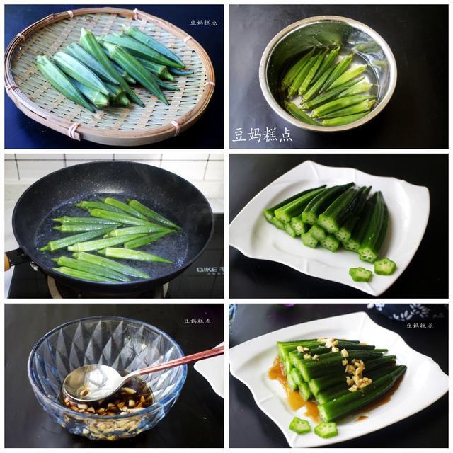 減肥也要有營養，4道適合白灼的蔬菜，無油低脂，鮮嫩爽口 熱愛美食 第7张