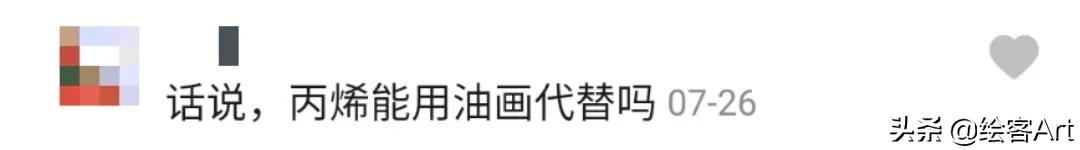 丙烯常用颜料有哪些，丙烯颜料和其他颜料到底有啥不同