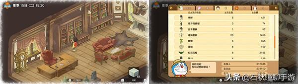 大雄的牧场物语第二年攻略，大雄的牧场物语第一年夏攻略