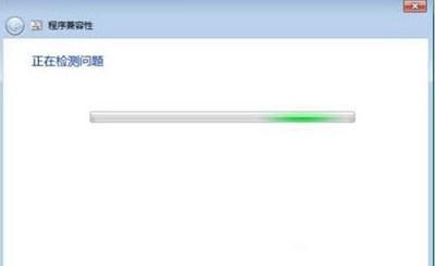 win7兼容性，win7兼容性模式在哪里调整