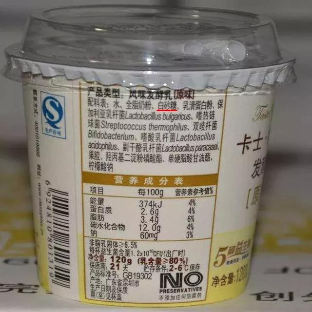猫可以喝椰奶吗，椰子无糖酸奶猫能吃吗（你应该知道猫和牛奶的这些历史）