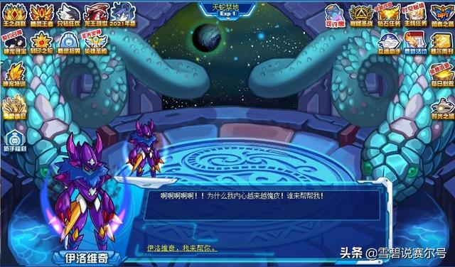 赛尔号巅峰发育，远古系2017年进阶史