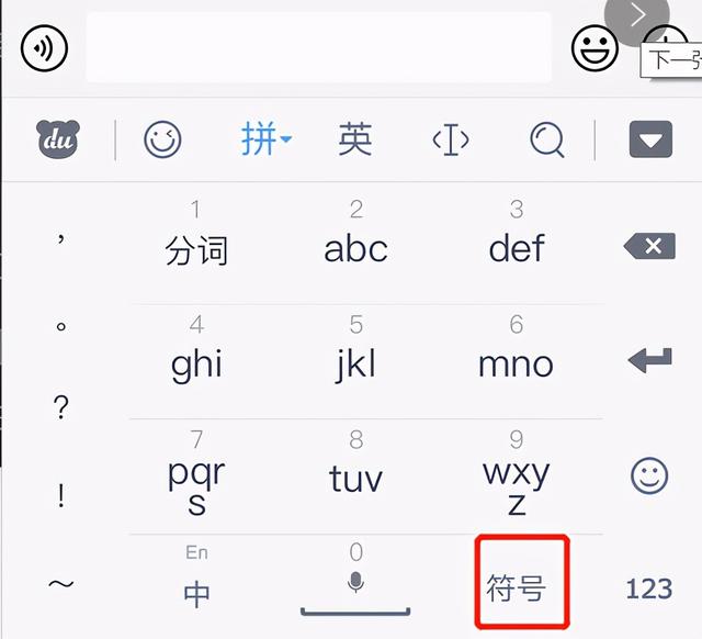 搜狗日语输入法，搜狗输入法带日语输入吗