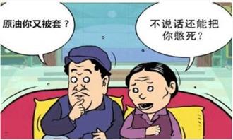 长三角方言大会嘉兴话，在嘉兴话是啥意思