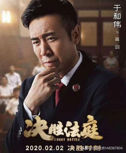 于和伟演过的电视剧，于和伟评分最高的十部剧（这辈子最正确的决定）