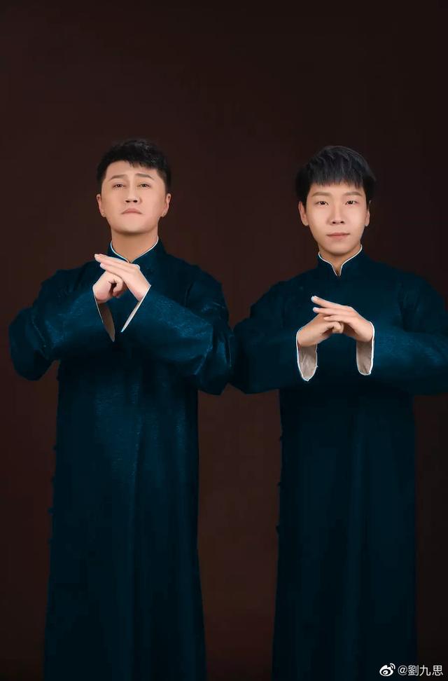 德云社刘九思多大，德云社刘九思X王筱阁
