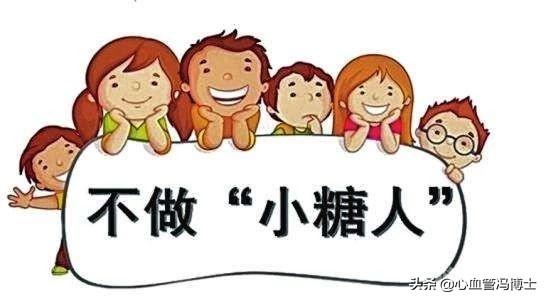 糖尿病能量(糖尿病能量换算食谱卡)
