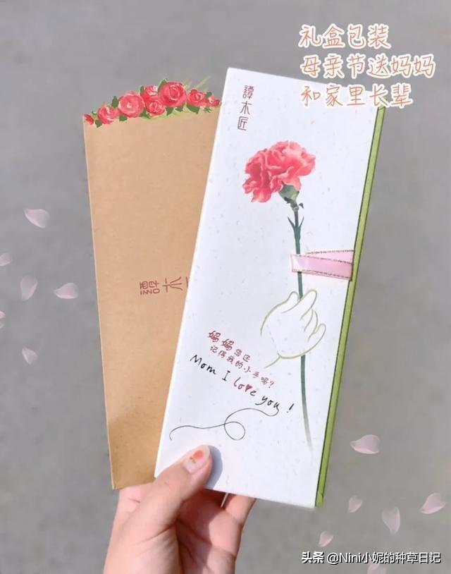 给母亲的最好的礼物是什么，为母亲精挑细选的礼物