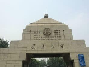 天津理工大学排名，大学排名天津理工大学