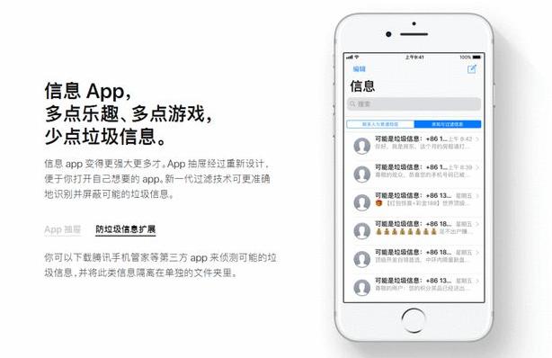腾讯手机安全管家，腾讯手机管家的安全功能（保障手机安全请用腾讯手机管家）